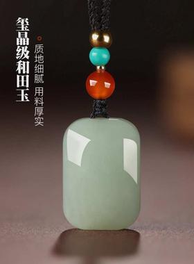 款批发和田玉牌牌平安坠牌面包天然玉坠青白玉吊女和田玉平安无事