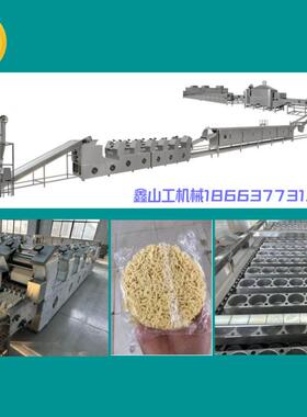 袋装精熬排骨面方形泡面加工流水线方便面生产线厂家