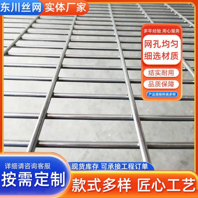 不锈钢网格片304碰焊网片建筑装饰防护网片狗笼兔笼宠物笼网片厂,淘宝优惠券,粉丝福利购,淘宝优惠卷