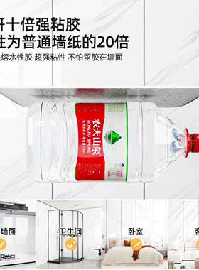 大石墙壁H1202贴墙自理粘防水防潮电视背景墙面遮丑装饰纸仿瓷砖