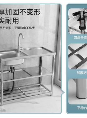 304不锈钢厨房水槽一体台面单槽双槽商用洗菜盆支架洗碗池沥水