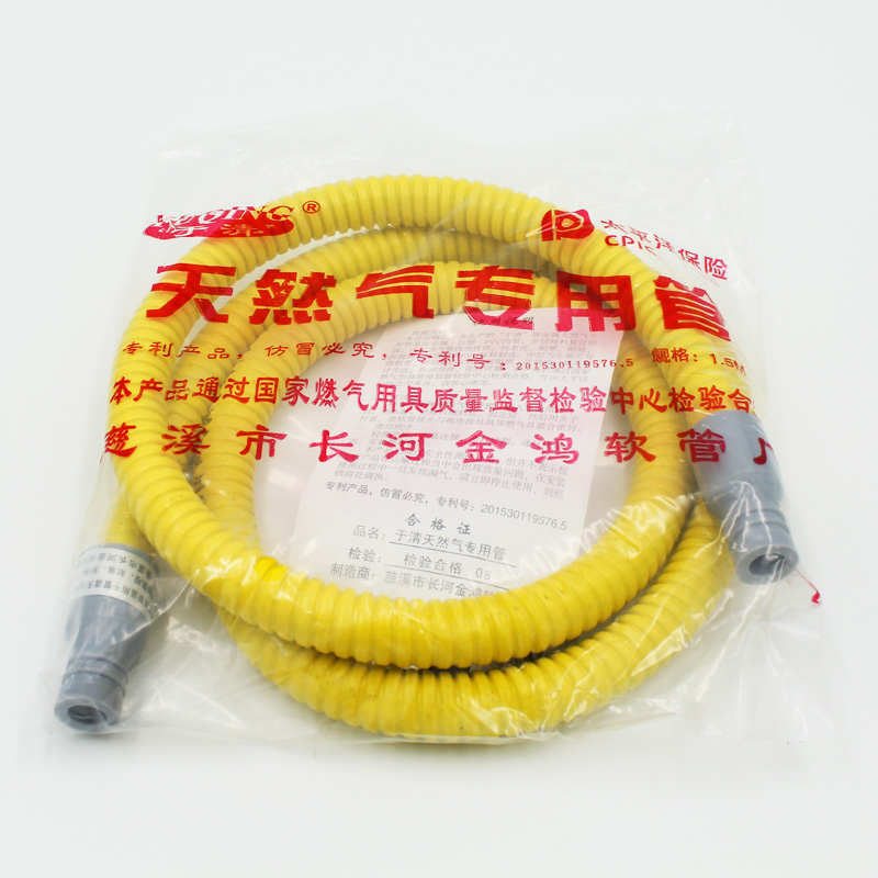 天然气液化气金属软管防爆防鼠咬热水器专用软管燃气灶煤气灶配件 - 图2