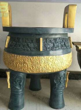 铜三足鼎圆鼎雕塑寺庙历史纪念场馆供应黄铜方形大鼎香炉金属摆件