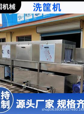 全自动周转筐清洗机果蔬筐鸡蛋筐风干设备隧道式高压喷淋洗筐机