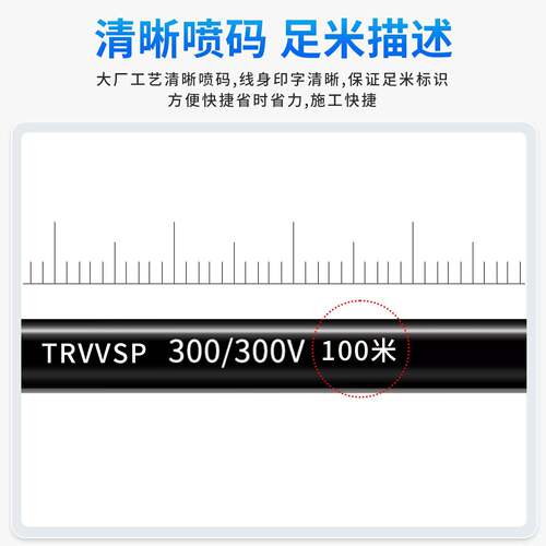 TRVVSP镀锡铜高柔性拖链双绞遮蔽线2 4 6 8 芯柔软讯号线 - 图3