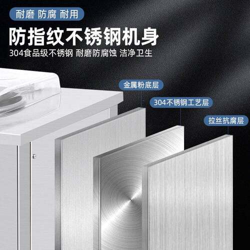 乐杰LJZ200-1自动单锅炒冰机炒酸奶炒冰粥机炒冰淇淋炒清补凉商用 - 图1