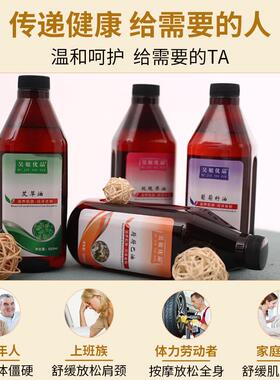正品开瑰精油全身体美容玫院生姜发热按摩背通经络 spa专用润能肤