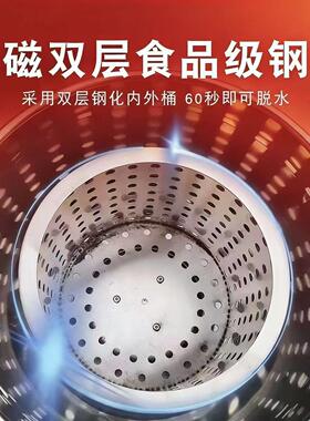 电动蔬菜脱水机商用厨房食品甩干机海鲜酒糟菜馅餐饮食物脱水器