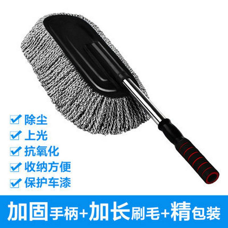 洗车拖把刷车工具扫灰擦车神器家车两用清洁工具除尘掸子汽车擦车 - 图2