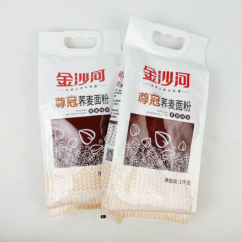 正品10斤金沙河尊冠荞麦面粉1kgx5袋 低脂肪健身主食包子馒头包邮