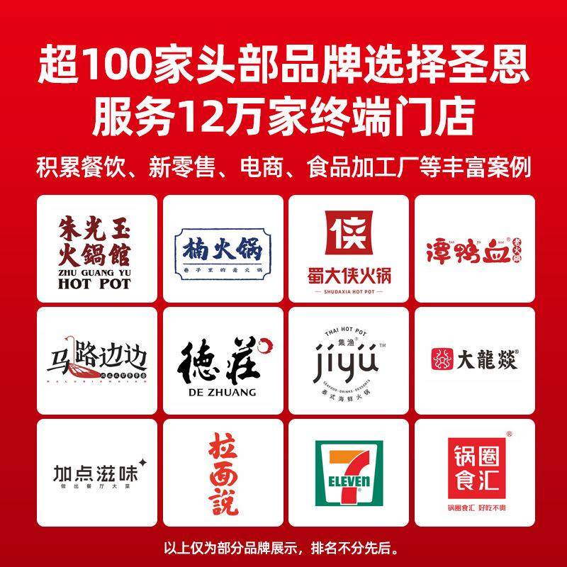成都小郡肝串串香火锅底料商用冒菜麻辣烫火锅调料牛油调味料干锅,淘宝优惠券,粉丝福利购,淘宝优惠卷