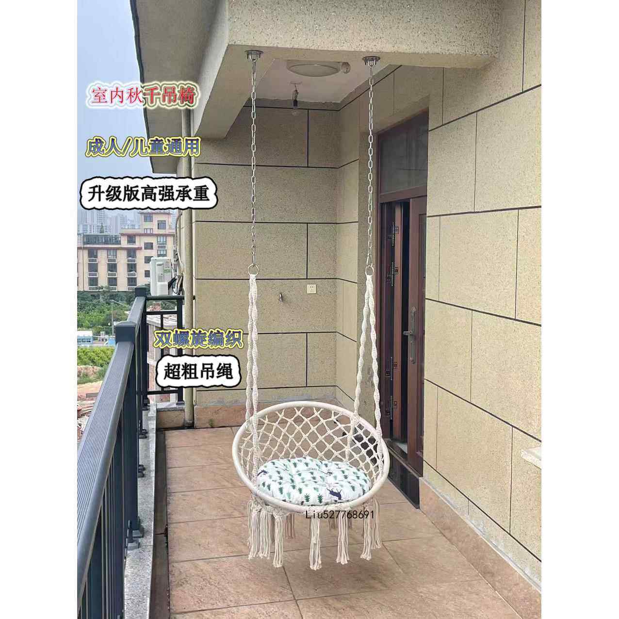 ins室内秋千吊椅吊床屋顶安装盘吊蓝挂钩沙袋悬挂配件加长连接链,淘宝优惠券,粉丝福利购,淘宝优惠卷