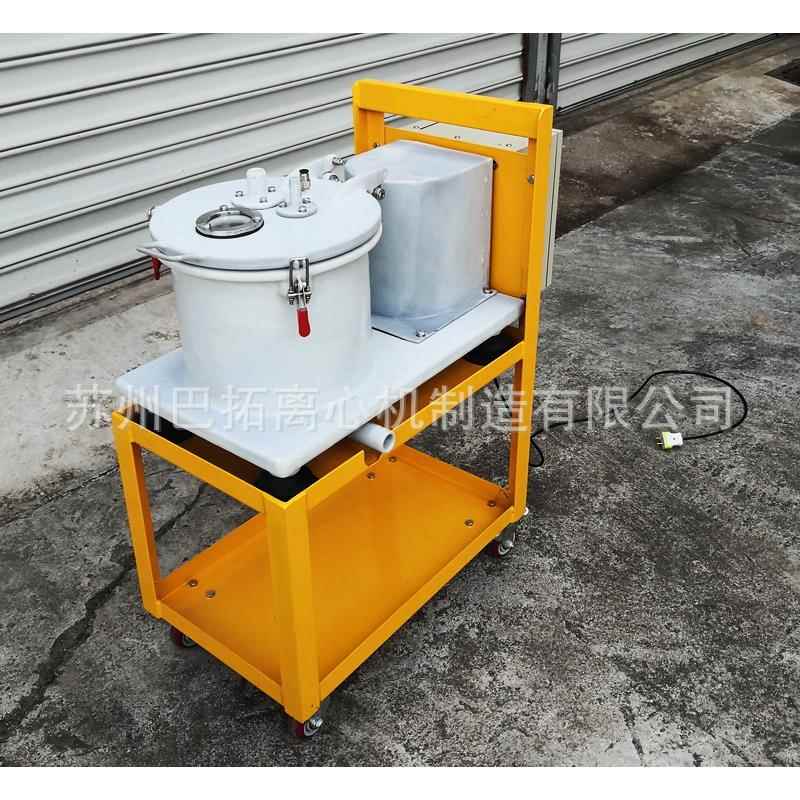 PST小型小试中试实验用离心机可移动手推式实验室离心机 - 图0