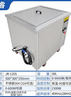 生产工业超声波清洗机设备五金零件除油除锈除蜡超声波清洗机厂家