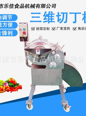 多功能水果土豆洋葱圈颗粒切块机神器商用切丁机电动小型切粒机