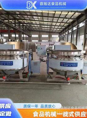 定制蔬菜杀青漂烫焯水锅不锈钢蒸汽加热自翻锅600L自动翻筐夹层锅