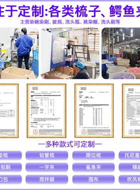 发型师发型师工具包美容工具