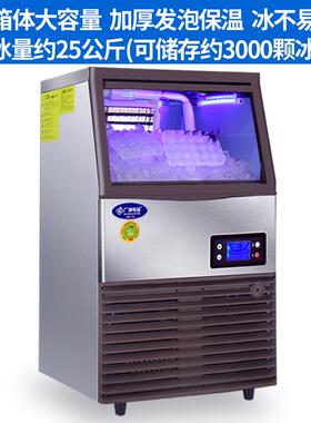 绅制冰机商冰用大小ZB96LY型方冰全自动广制冰头机奶茶店块制作机