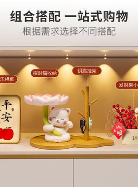 招财猫钥匙收纳玄关摆件入户托 托盘客厅家居大号装饰品乔迁新居