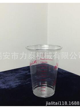 供应加大4色半自动曲面印刷机塑料杯纸杯速印刷设备力泰机械