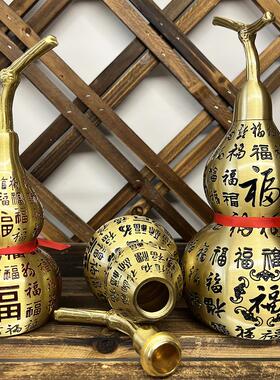 新款直销百福葫芦摆件纯铜黄铜葫芦空心开口开盖挂件家用客厅办公