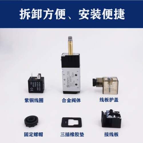 HDSPC汉德森4V310-08/10气动电磁阀二位五通气缸换向气阀电阀220V - 图1