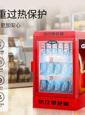 美时达商用热饮柜饮料加热冷藏柜保温箱保温柜暖柜展示柜台式