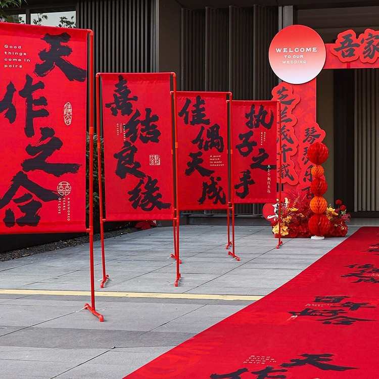 结婚婚房装饰场景布置套装婚礼农村庭院子大门迎宾路引红地毯立柱 - 图0