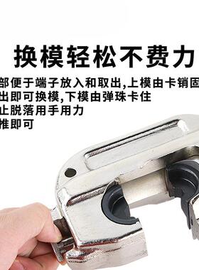 整体式液压钳压线钳50-400手动压接钳EP-430EP-510CH型铜铝端子钳