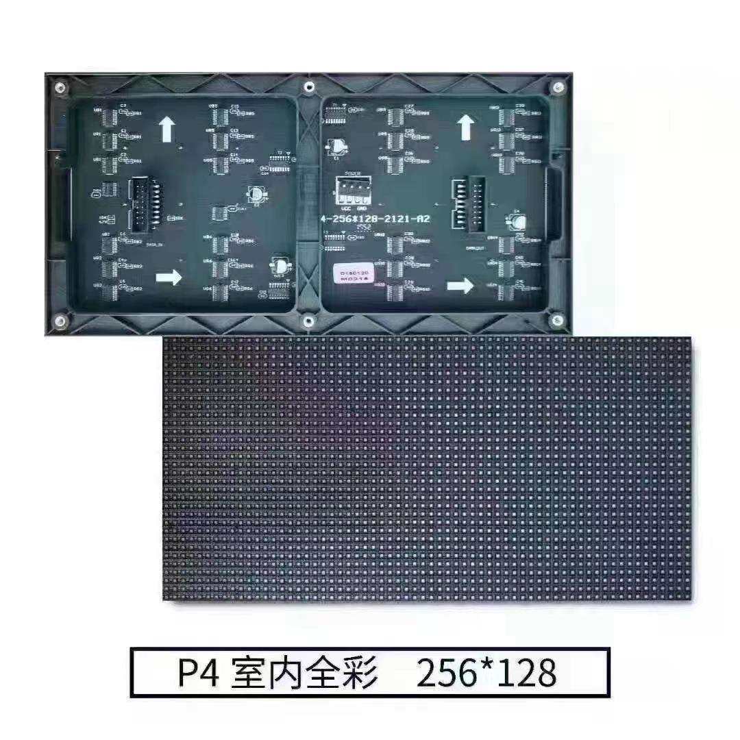 工厂室内P1.25P3P4全彩LED显示屏单元板高清LED显示屏模组,淘宝优惠券,粉丝福利购,淘宝优惠卷