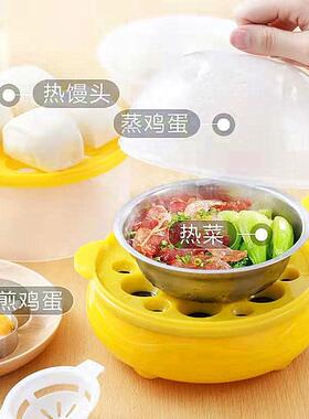 煎蛋锅蛋饺不粘锅煮包蛋饺子的神器插电小型迷你小煎锅荷包蛋锅