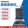 Hot selling electric heating waffle maker commercial four-compartment wheat ear machine waffle oven snack machine scone machine