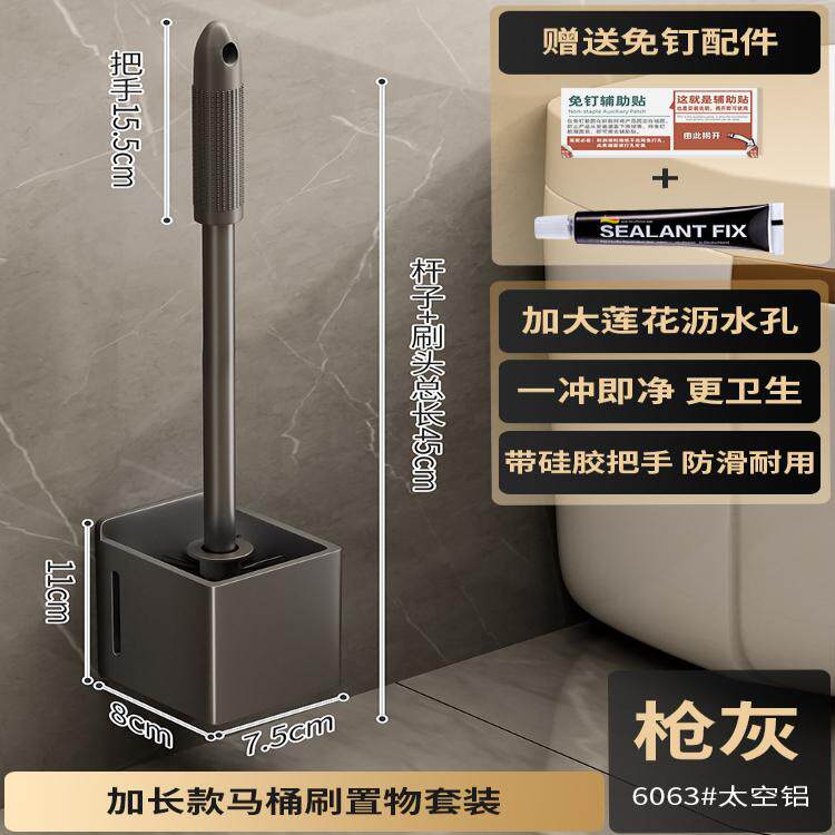 Bathroom toilet toilet perforated toilet brush holder