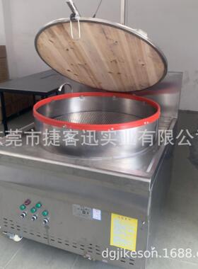 圆形簸箕肠粉蒸炉 圆形簸箕肠粉机 簸箕肠粉蒸炉圆形窝篮肠粉蒸炉