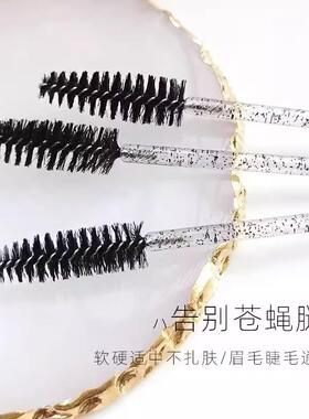 A pack of 50 disposable ultra-fine eyebrow brushes, includin