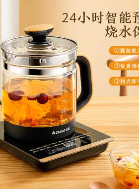 养生壶全自动玻璃保温多功能电热花茶壶家用养身煮茶器办公室小型
