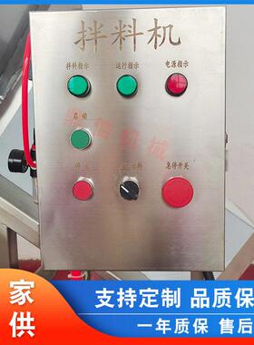 大米滚筒搅拌机 八角型裹糖拌料机 狗粮搅拌设备 鼎信机械