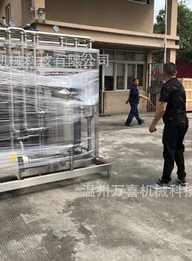 列管式灭菌机管式UHT饮料灭菌机牛奶管式杀菌机
