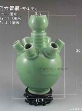 正品花瓶青瓷陶瓷器青瓷聚财饰厅六管客瓶招瓶财进宝摆件纳财家居