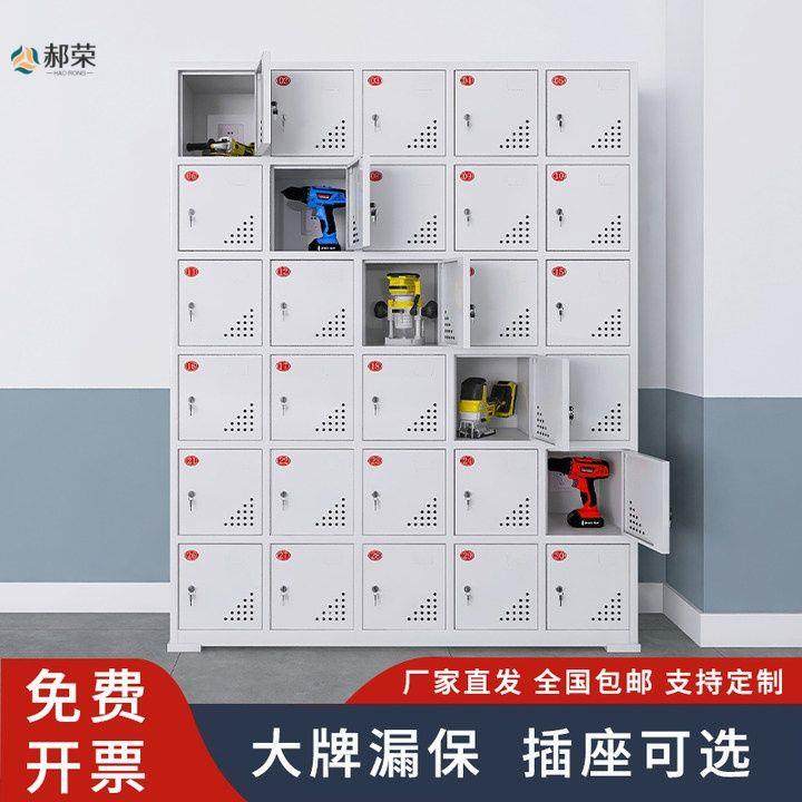 电动工具充电柜工地多功能存放柜锂电池平板手机集中充电箱安全柜,淘宝优惠券,粉丝福利购,淘宝优惠卷