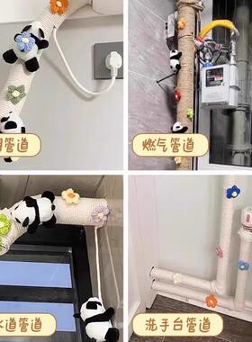 包空调管子装饰遮挡麻绳线燃气管道美化暖气管阳台下水管遮丑神器