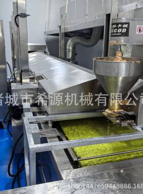 全自动鸡块油炸线 牛肉汉堡上浆上屑流水线 糍粑裹面包糠设备