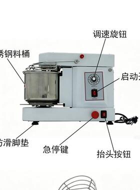犇牛机械商用电动抬头款和面机可拆卸料桶5L7L10L出口和面机