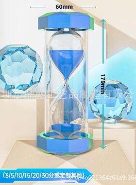 沙漏计时器儿童防摔玻璃3/5/10/15/20/30/45/60分钟刷牙定时器