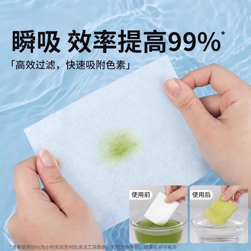 色母片鱼缸除黄水吸杂质过滤除臭去腥滤材净水棉片水族强效吸色纸 - 图1