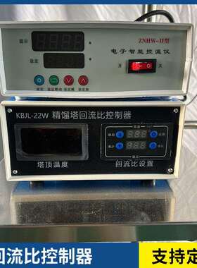 精馏装置加热玻璃精馏塔实验室真空加热精馏釜配件电加热精馏柱