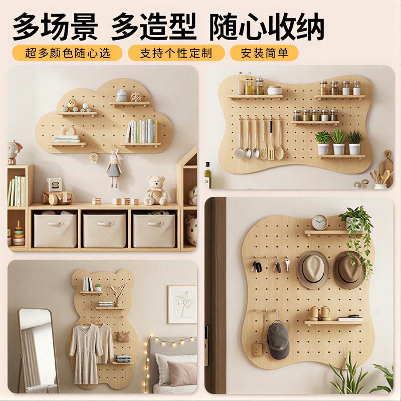 Solid wood core hole board wall storage rack hanging decorative partition display board storage rack wall board surface creative exhibition 948 book