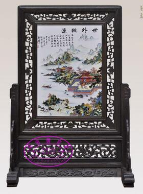 仿古瓷插屏台屏 中式风格陶瓷装饰画 粉彩山水画实木雕刻框陶瓷板