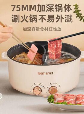 德国智能鸳鸯电火锅宿舍家用多功能一体全自动电煮锅电热锅电炒锅