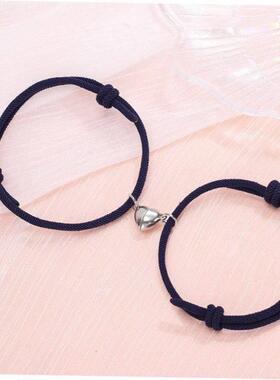 Matching Friendship Bracelet Rope Braided Kit Lover Jewelry